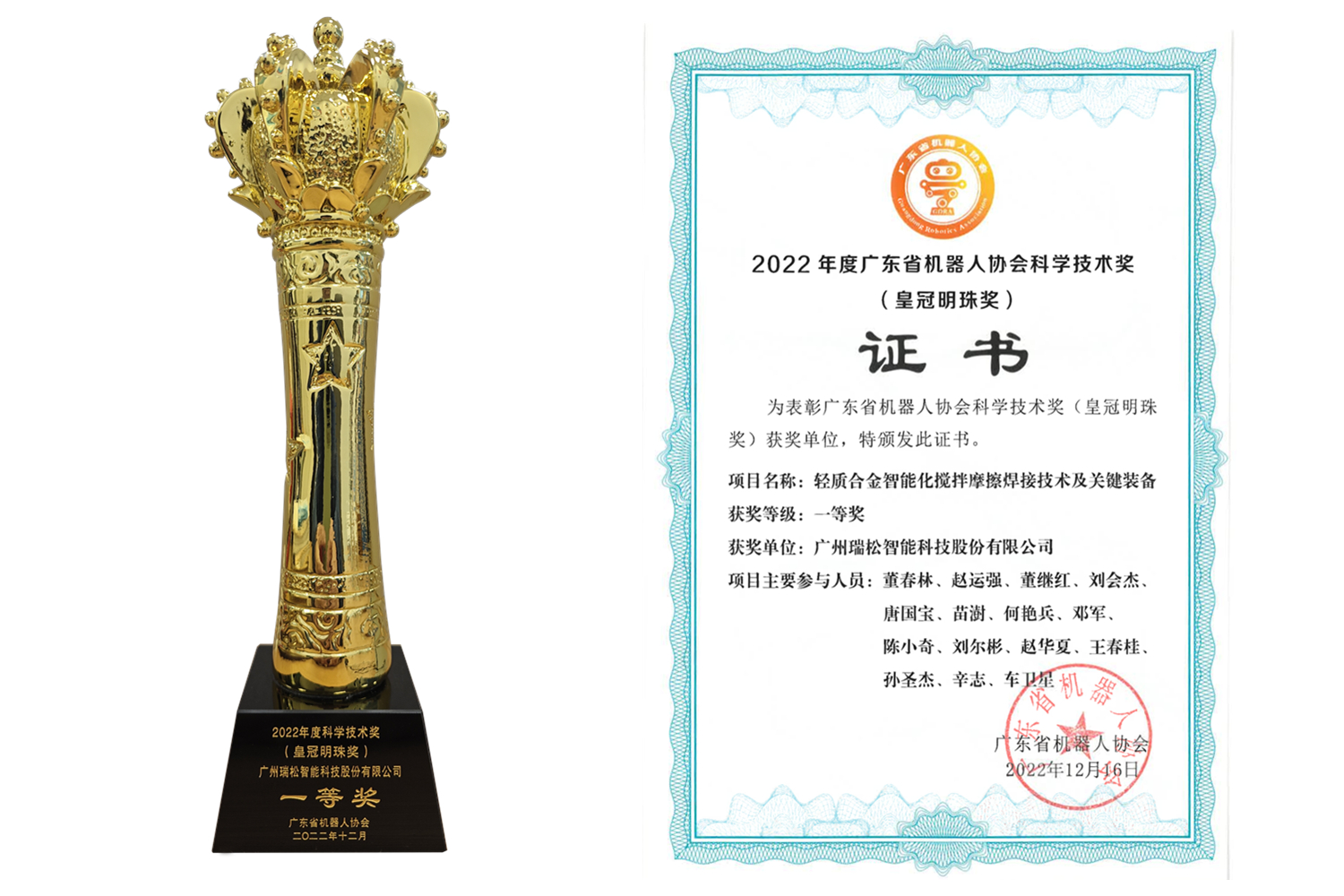 20221219154643469 九五至尊VI老品牌值得信任 -官方网站
