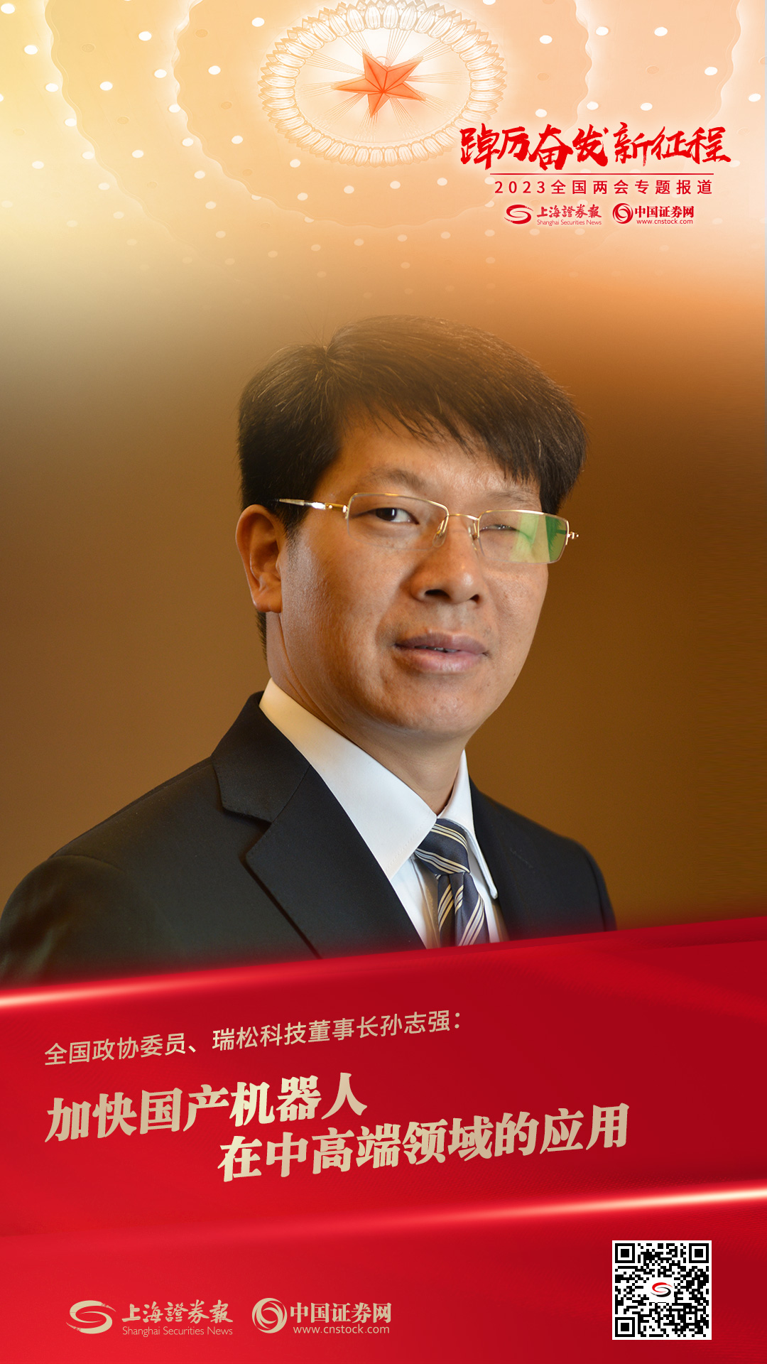 20230307105456766 九五至尊VI老品牌值得信任 -官方网站