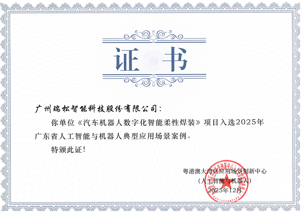 20251216135451892 九五至尊VI老品牌值得信任 -官方网站