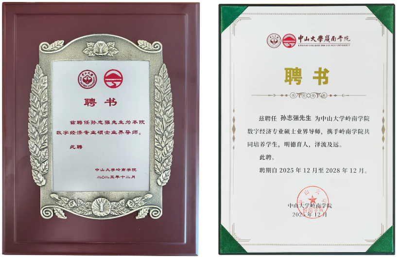 20260105161022749 九五至尊VI老品牌值得信任 -官方网站