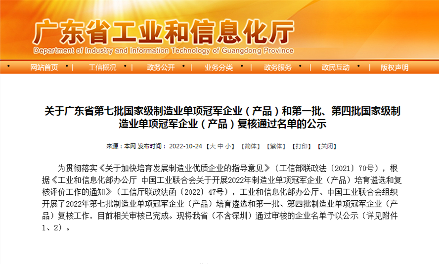 20221104141251146 九五至尊VI老品牌值得信任 -官方网站