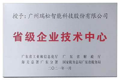 九五至尊VI老品牌值得信任 -官方网站
