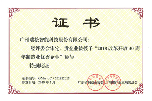 九五至尊VI老品牌值得信任 -官方网站