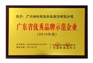 九五至尊VI老品牌值得信任 -官方网站