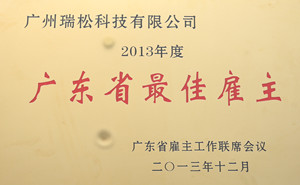 九五至尊VI老品牌值得信任 -官方网站