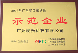 九五至尊VI老品牌值得信任 -官方网站
