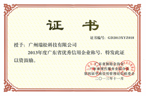 九五至尊VI老品牌值得信任 -官方网站