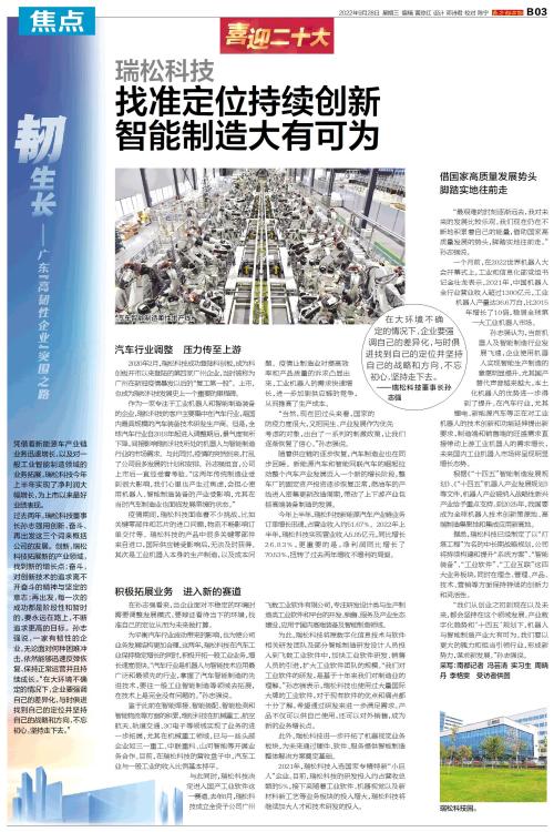 九五至尊VI老品牌值得信任 -官方网站