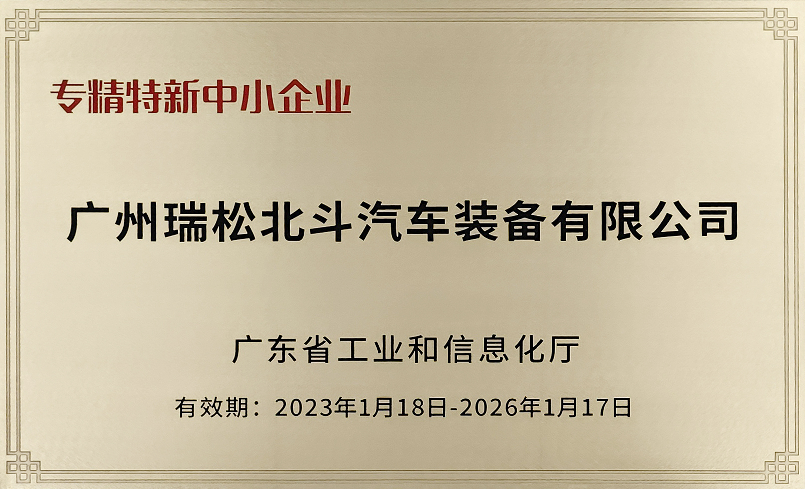 九五至尊VI老品牌值得信任 -官方网站