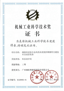 九五至尊VI老品牌值得信任 -官方网站